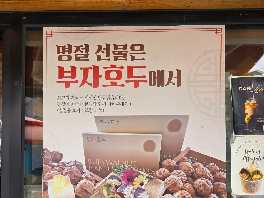 즉석포장과 박스 포장 구성 안내