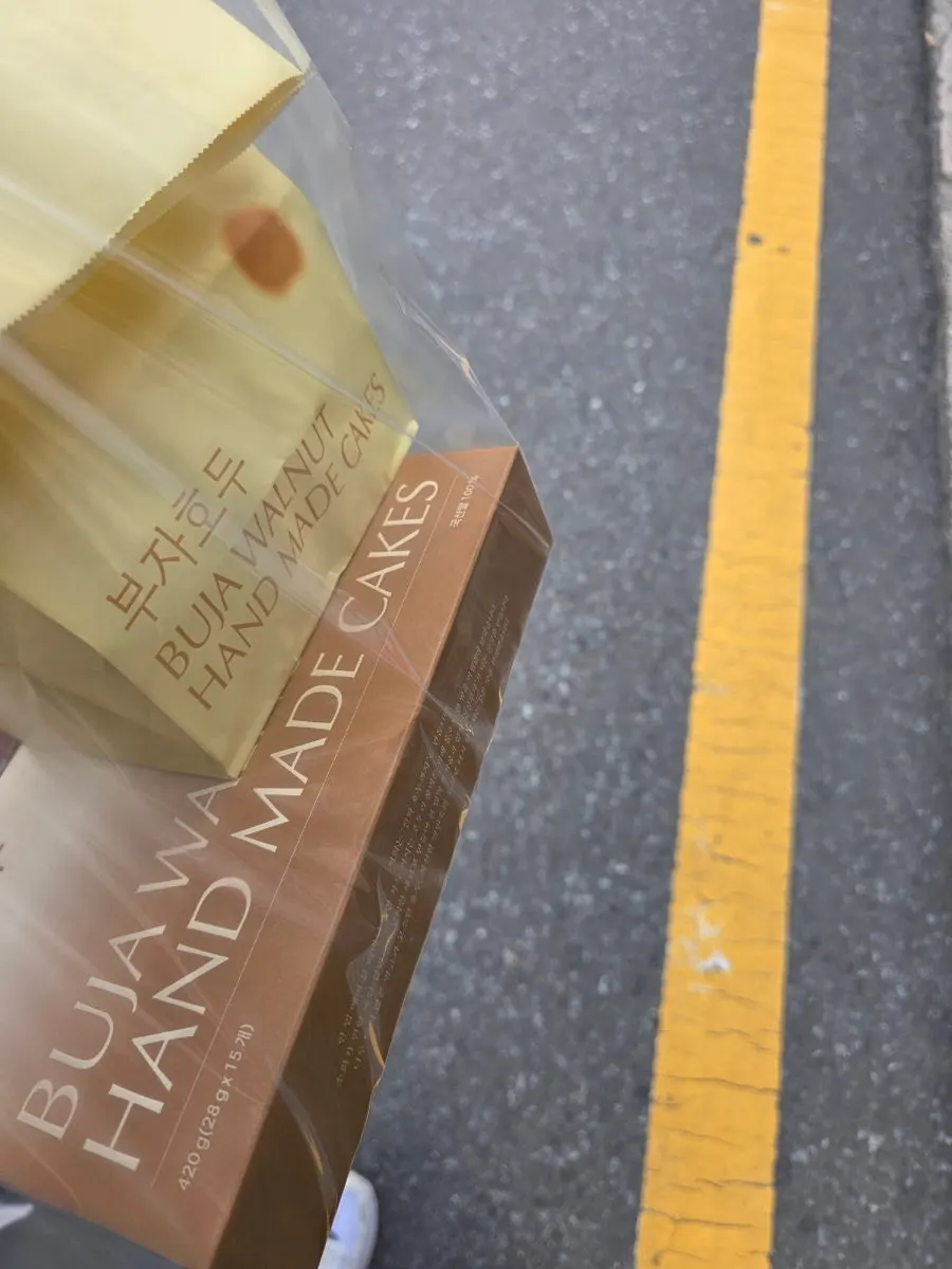 추석 보자기 포장이 가능한 호두과자 선물세트