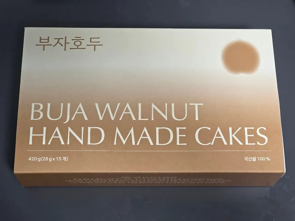 동생에게 줄 호두과자 15구 선물상자