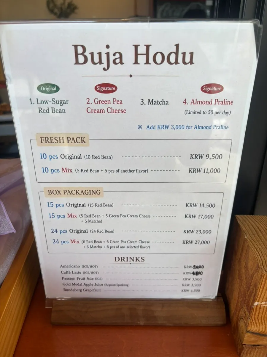 맑은 하늘 아래 부자호두 테라스 자리