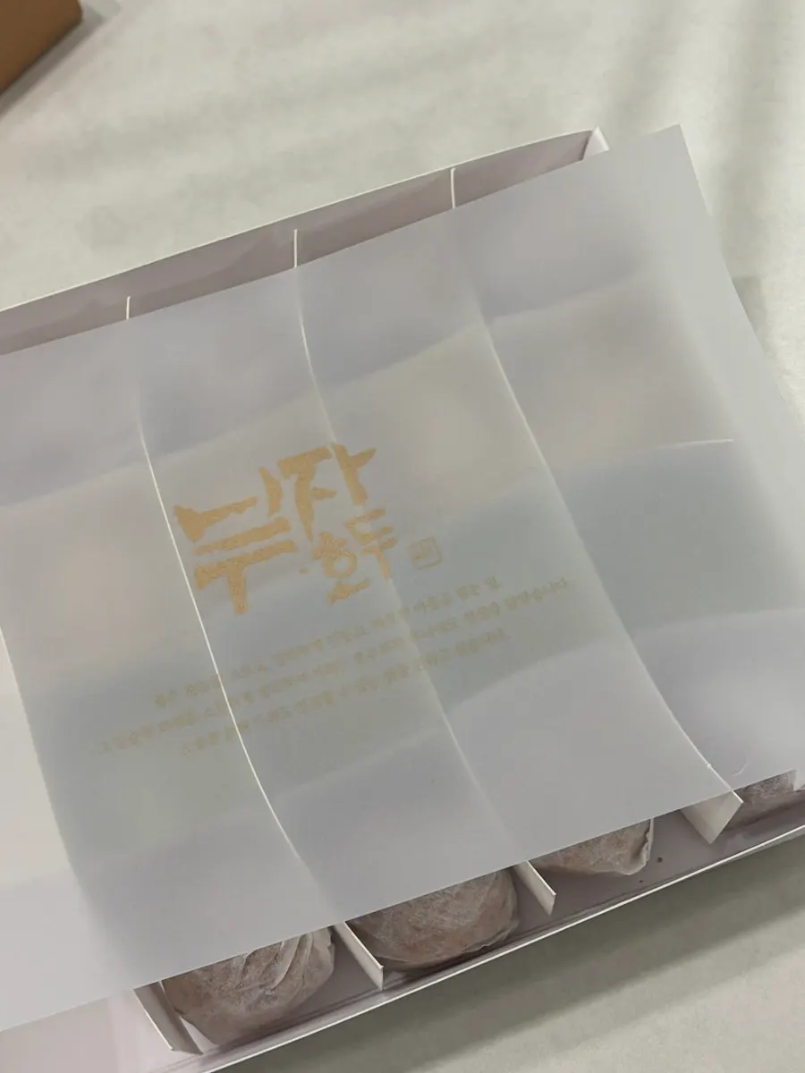 고급스러운 부자호두 선물세트 포장