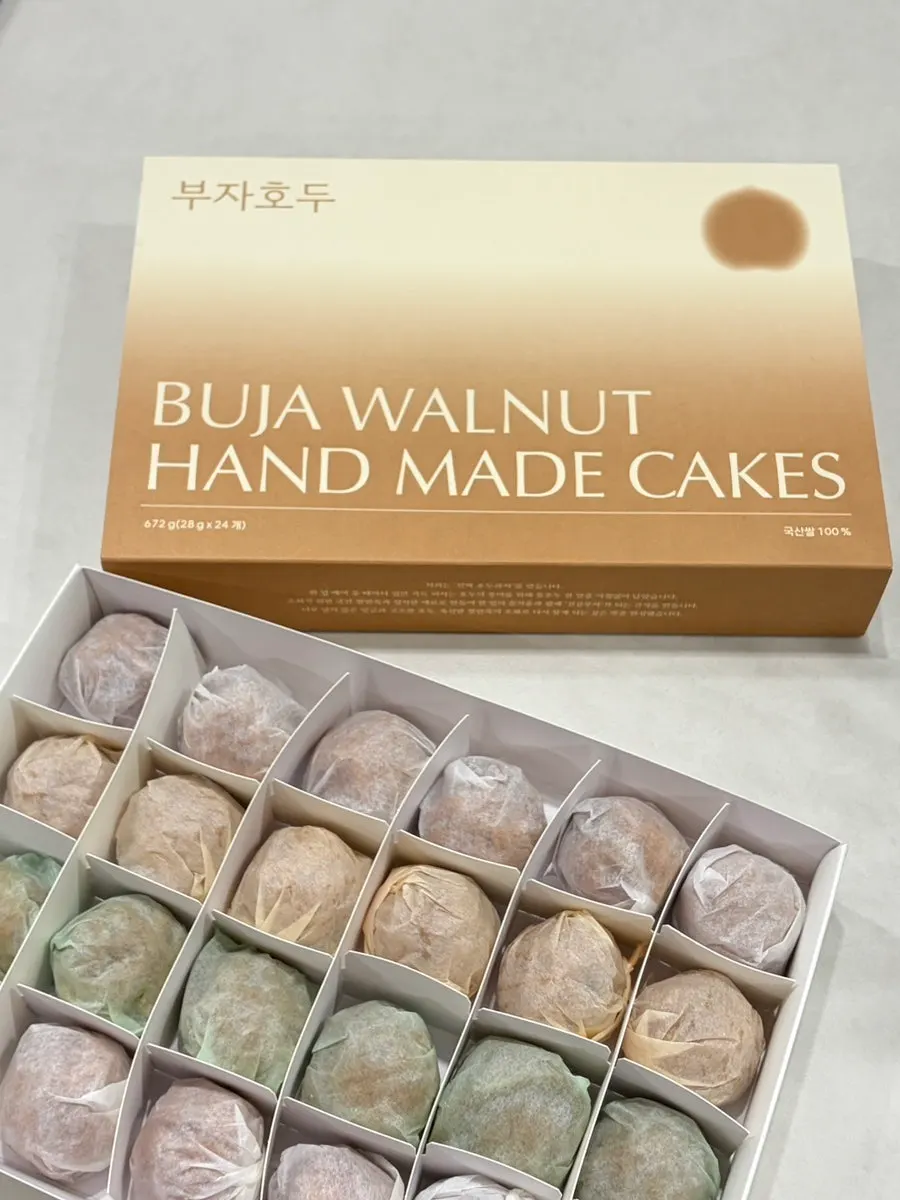 세 가지 맛으로 섞은 부자호두 호두과자