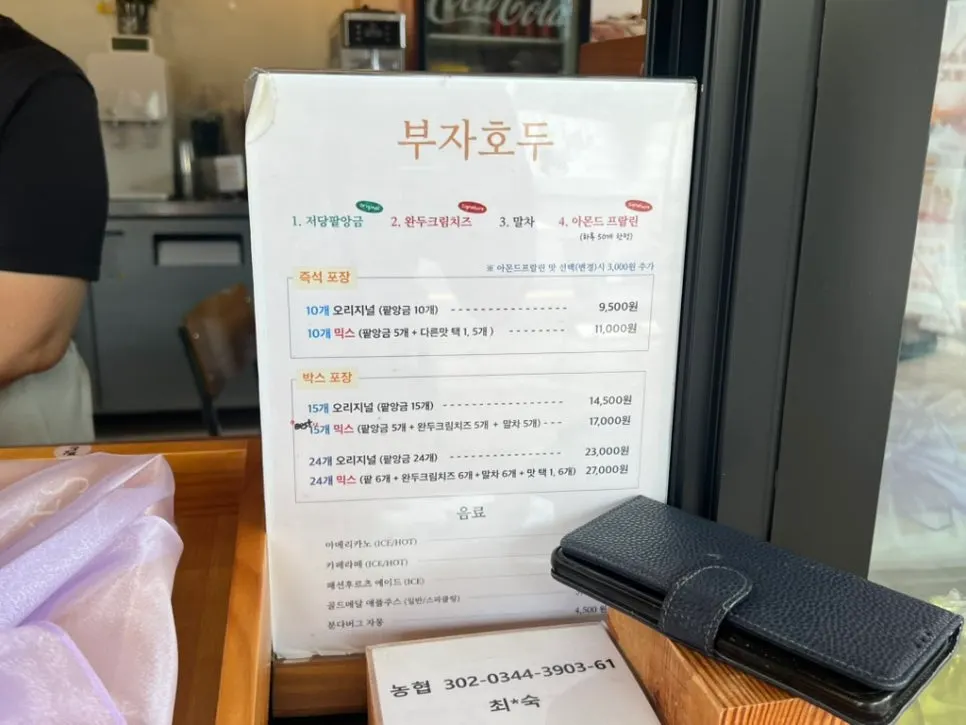 Buja Hodu menu board listing original, mix, and low-sugar options