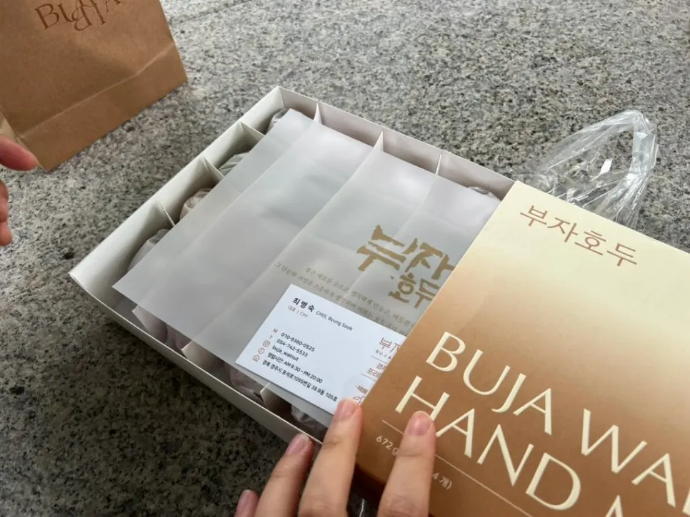 Buja Hodu walnut pastry gift set packaging box