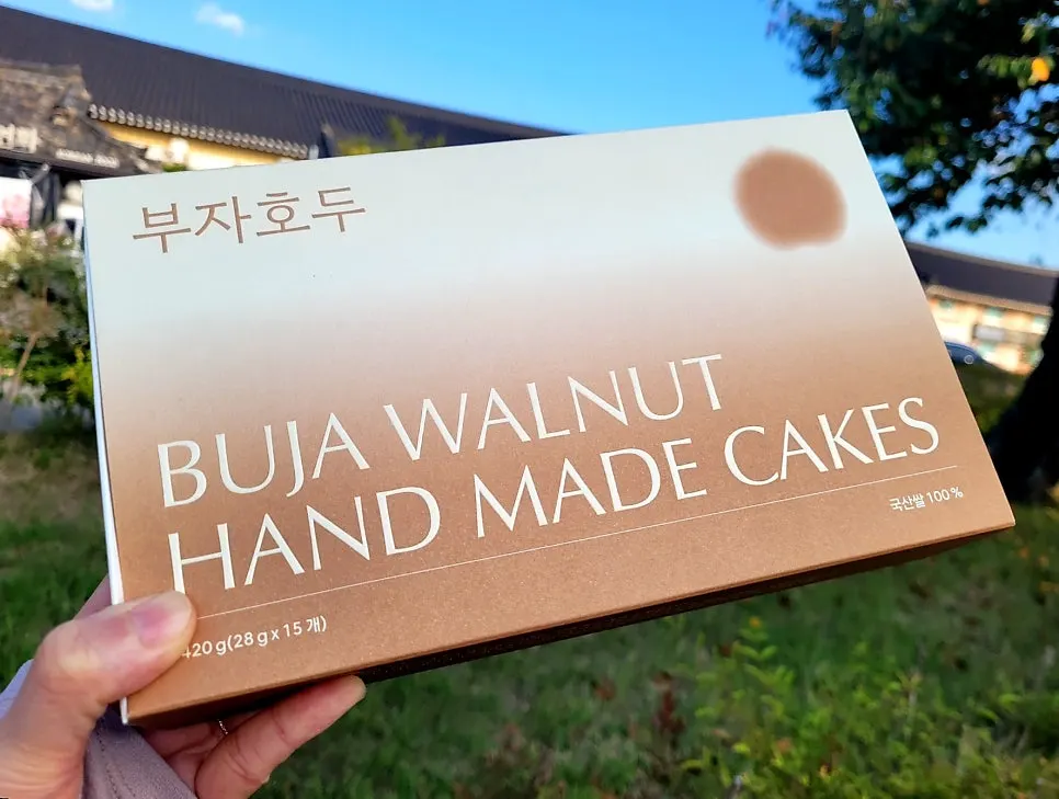 Opened lid of Buja Hodu's 15-piece gift set box