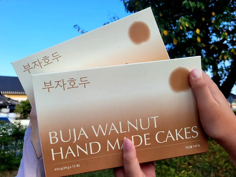 Buja Hodu gift set with all three flavors