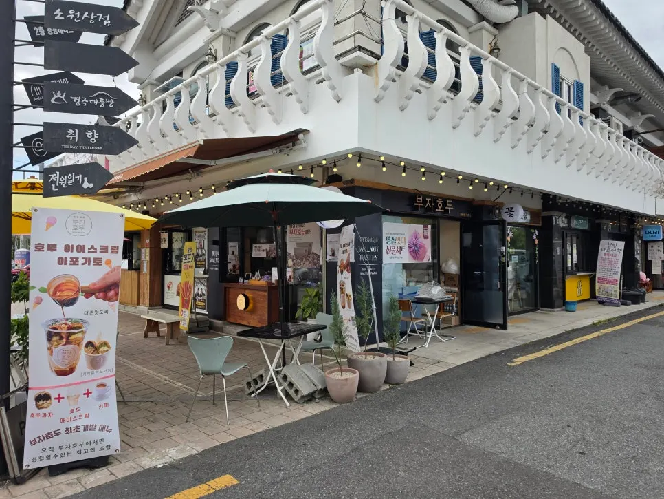 Exterior of the Buja Hodu shop