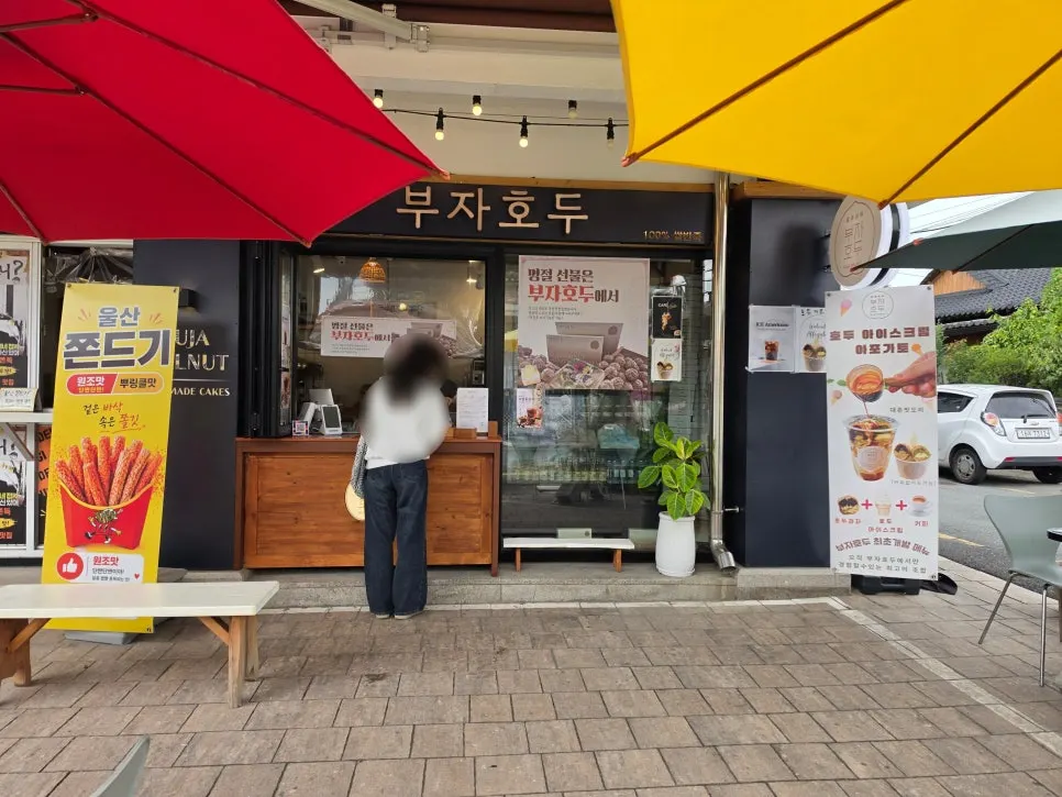 Store banner advertising the walnut pastry affogato
