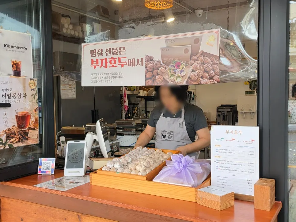 Entrance of the Buja Hodu shop