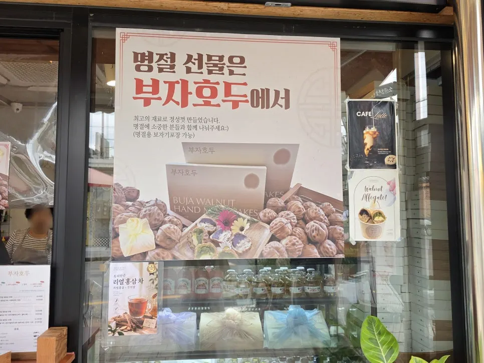 Price list for walnut pastries