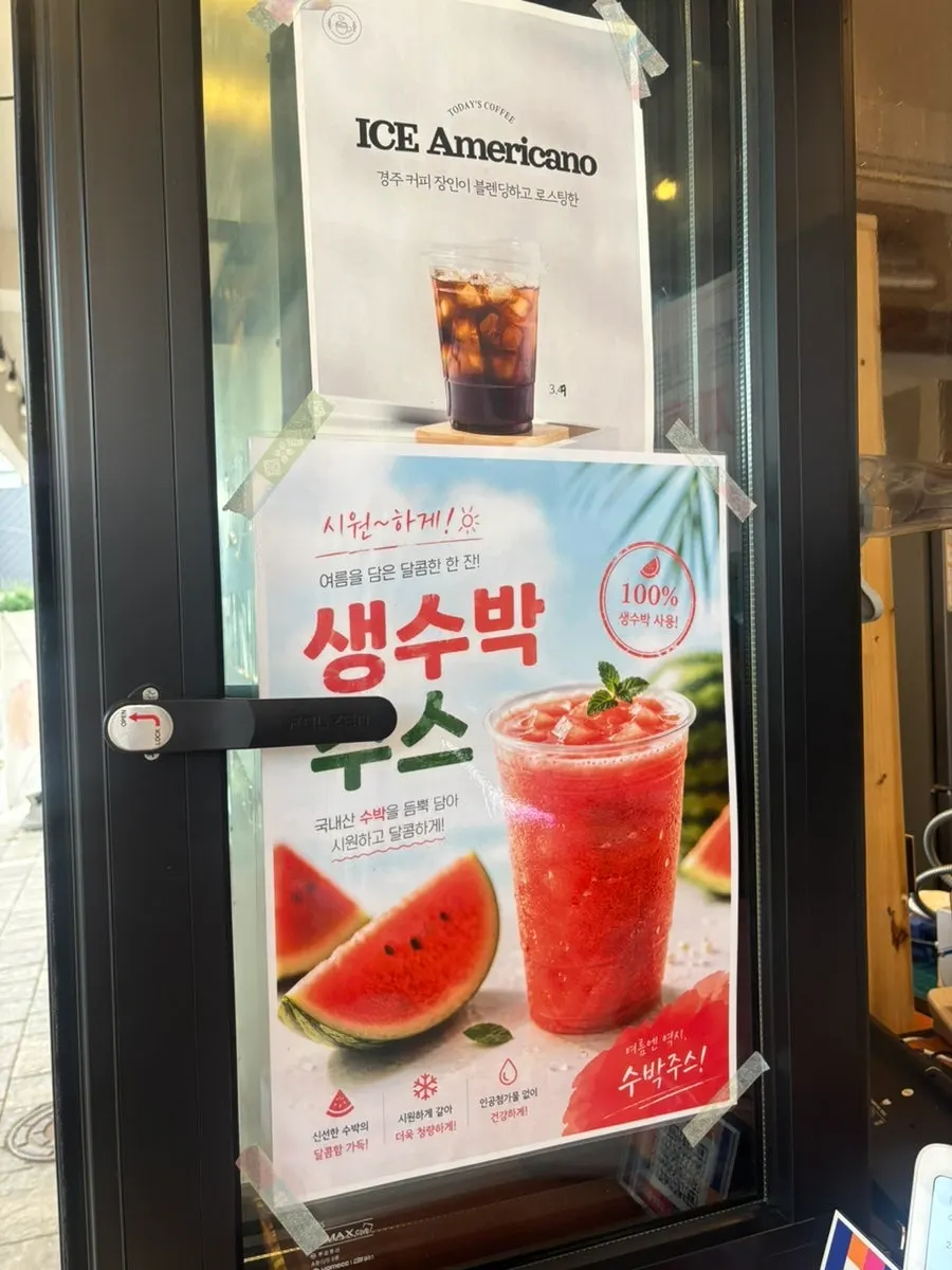 Iced Americano ordered alongside the walnut pastries