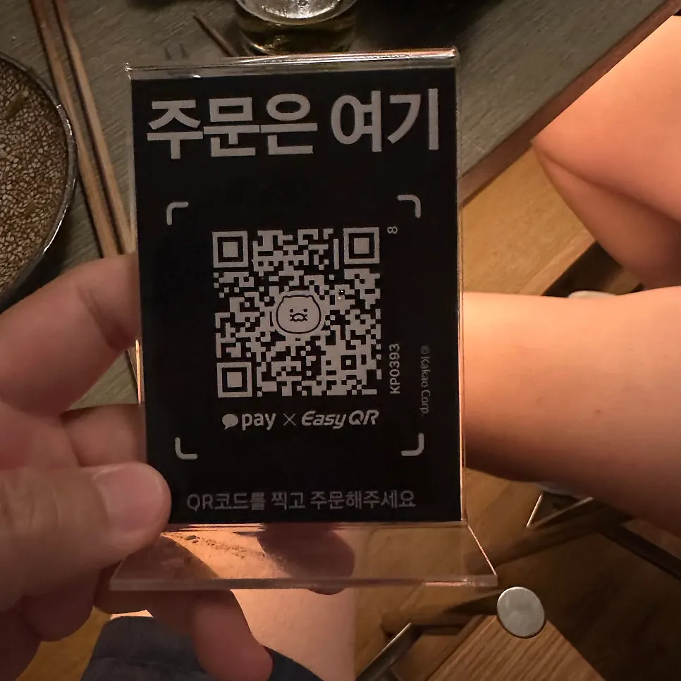 주류가 적힌 야키토리소기 메뉴판
