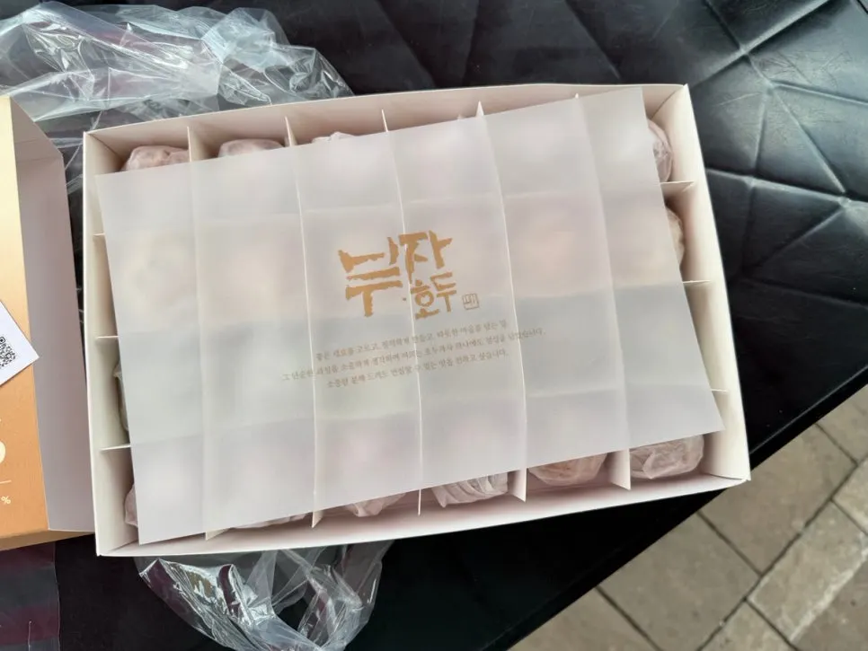Walnut pastry from Buja Hodu on Gyeongju's Hwangnidan-gil