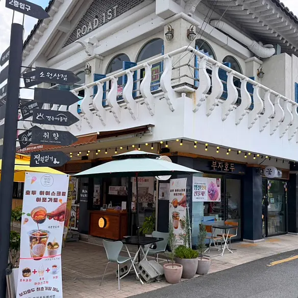 Buja Hodu storefront in a Hwangnidan-gil backstreet