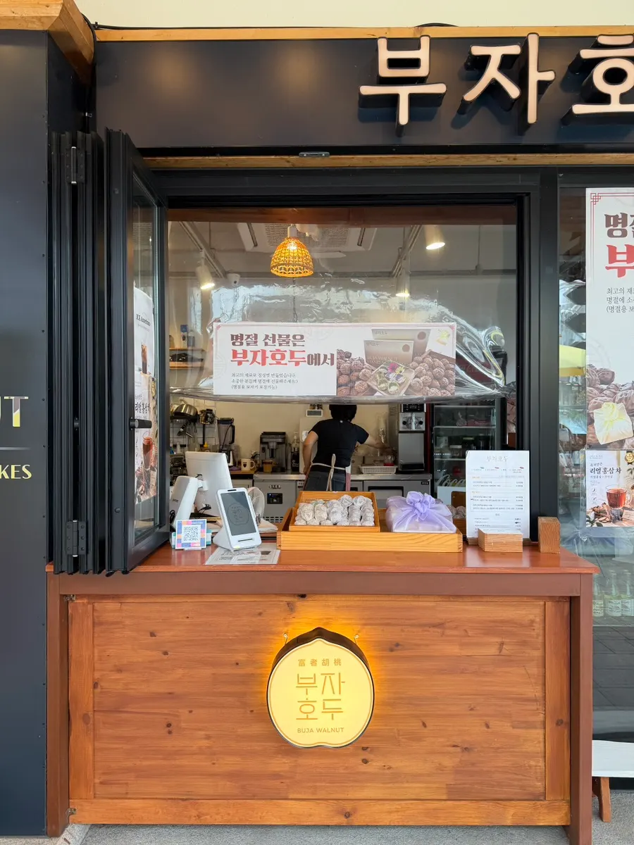 Pea cream cheese and matcha walnut pastries