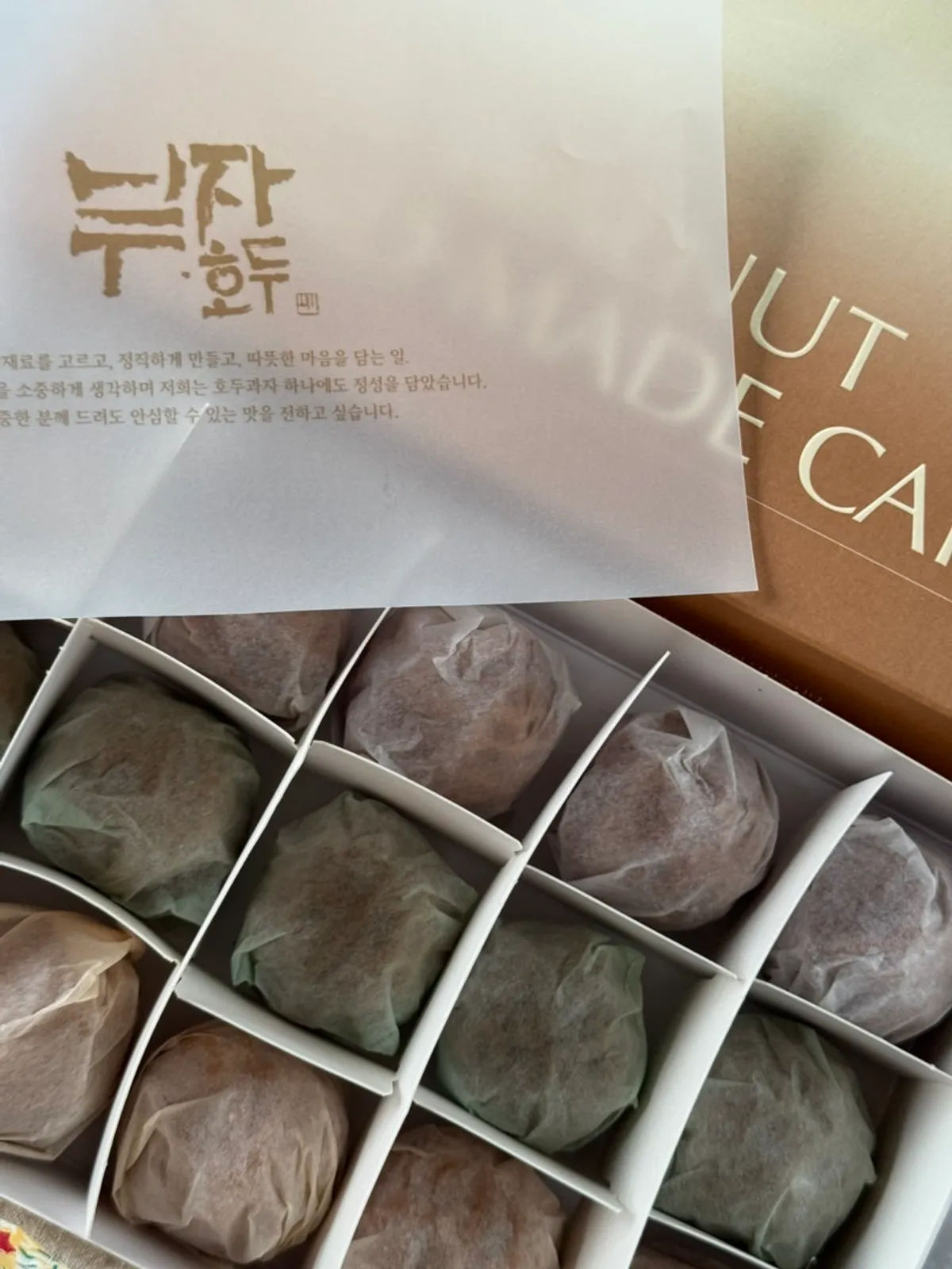 Buja Hodu walnut pastries on Hwangnidan-gil, Gyeongju, main photo
