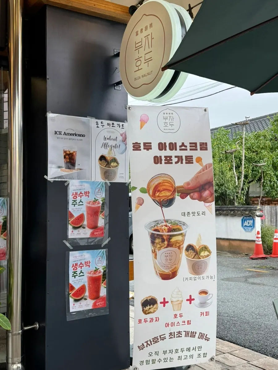 Buja Hodu's hanok-style shop exterior