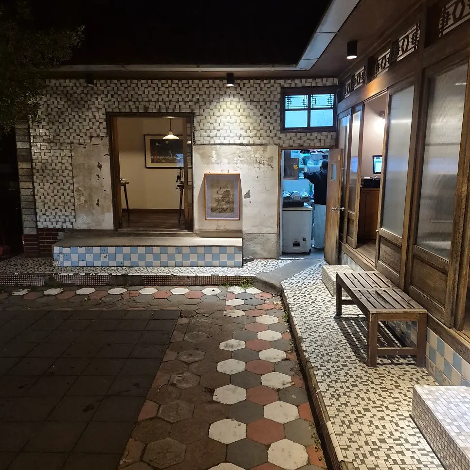 옛 주택을 개조한 동양백반 안채 통로