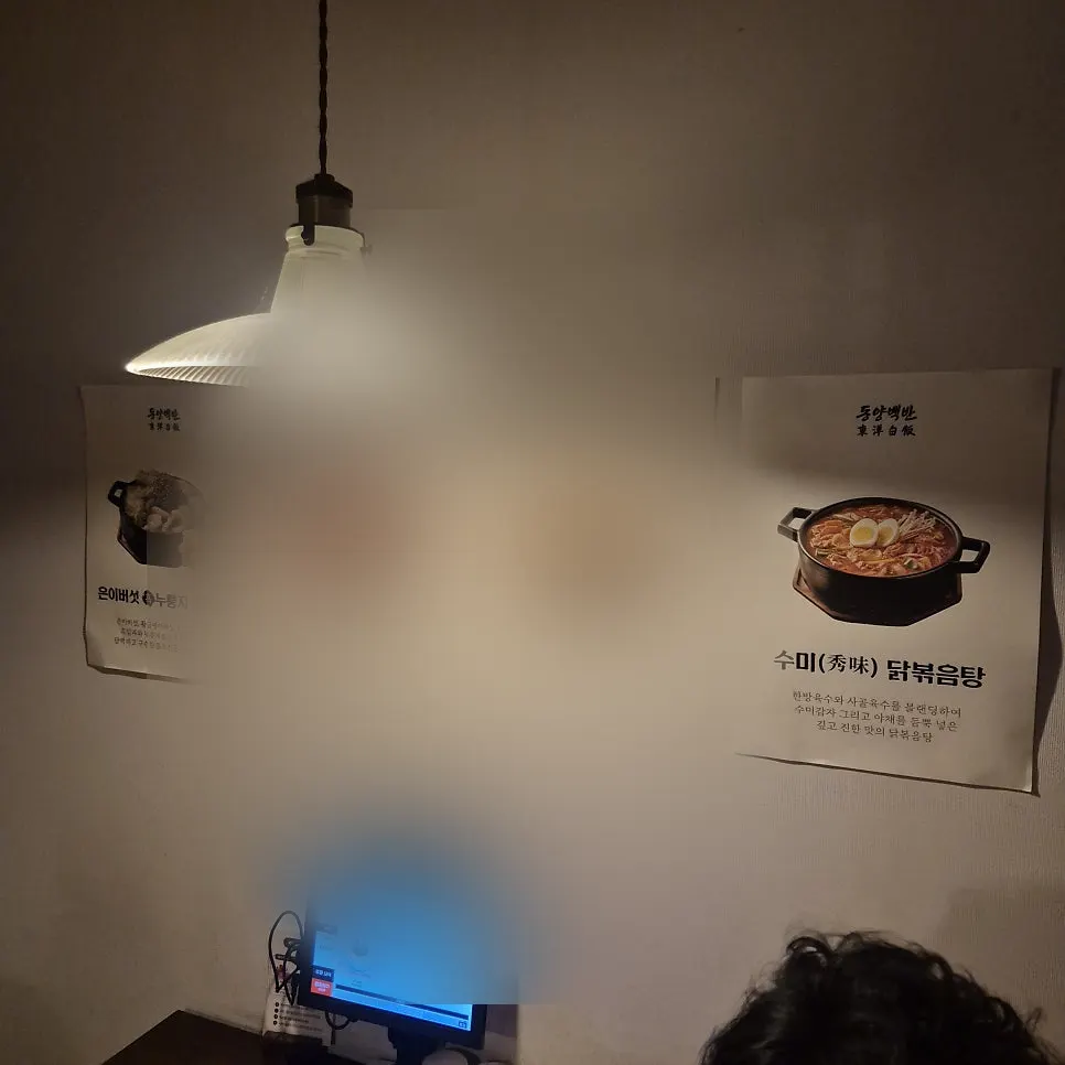 가족 단위로 앉기 좋은 동양백반 좌석