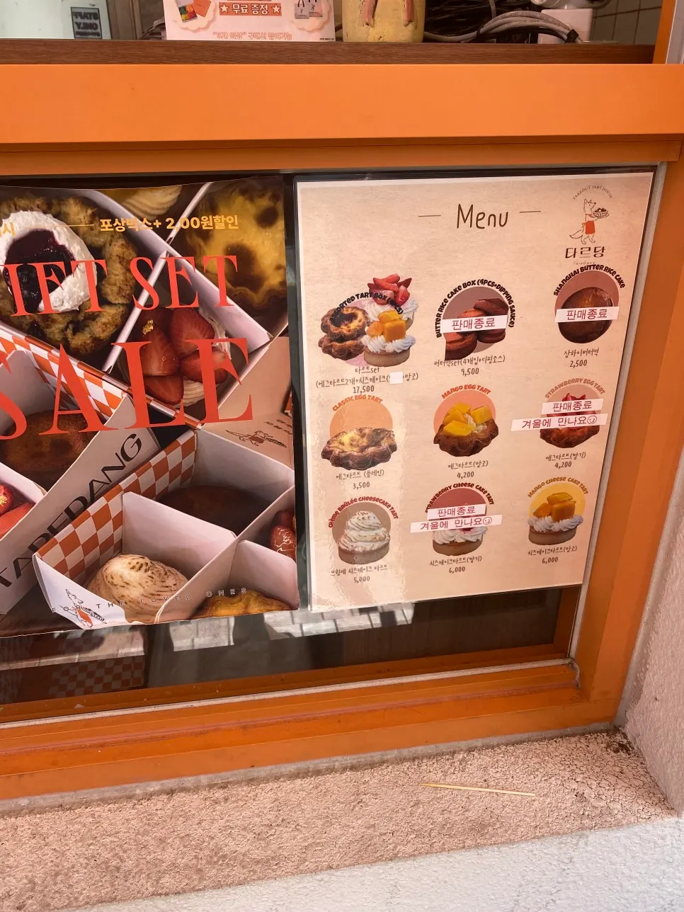 Board showing Tareudang's sold-out menu items