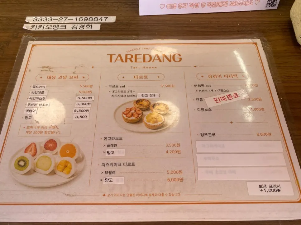 Tareudang's fruit mochi and tart menu board