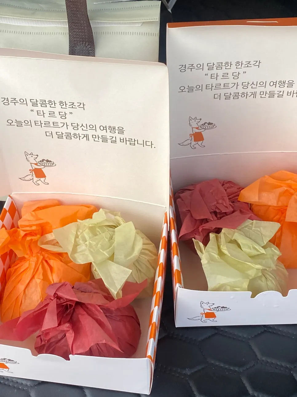 Double-wrapped Tareudang mochi