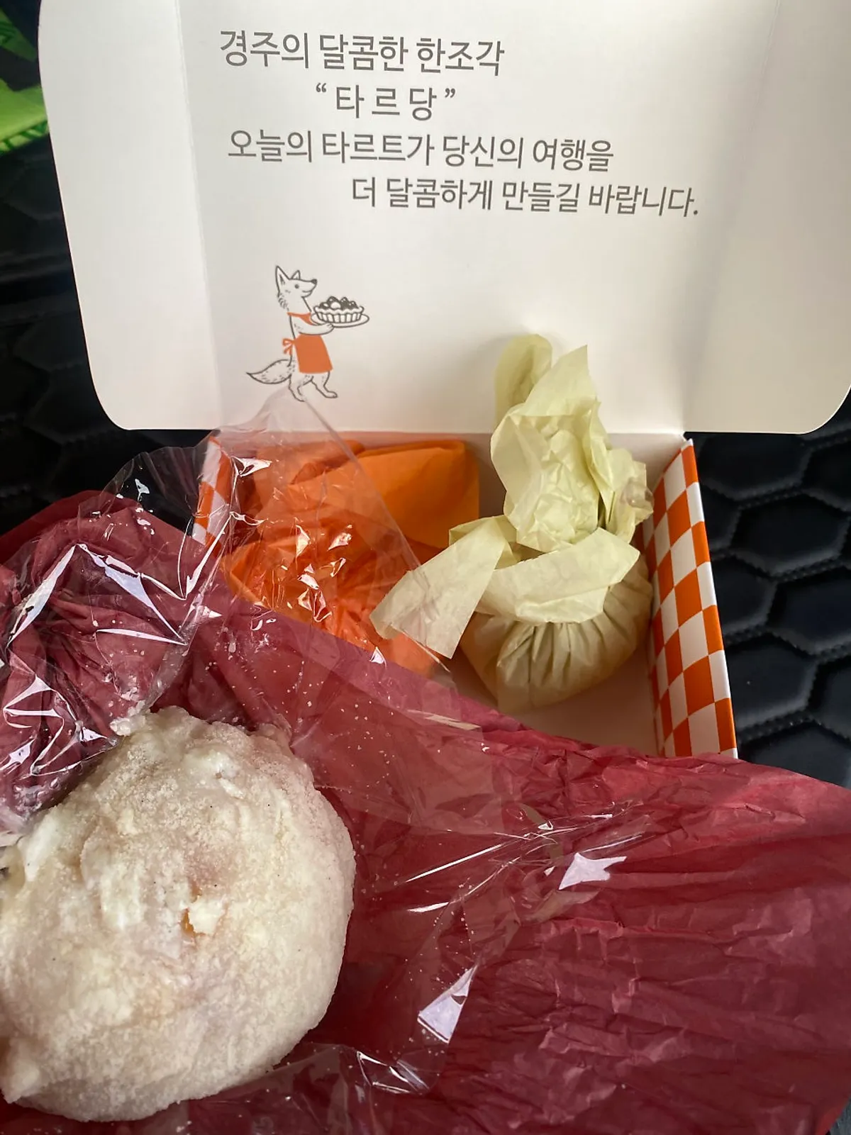Peach daewang mochi in purple wrapper