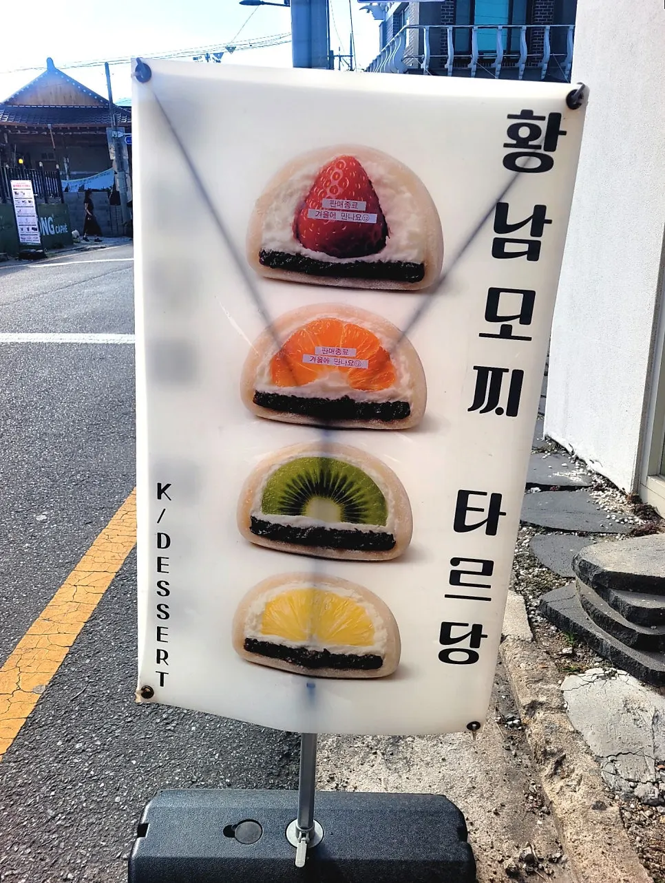 Tareudang entrance banner