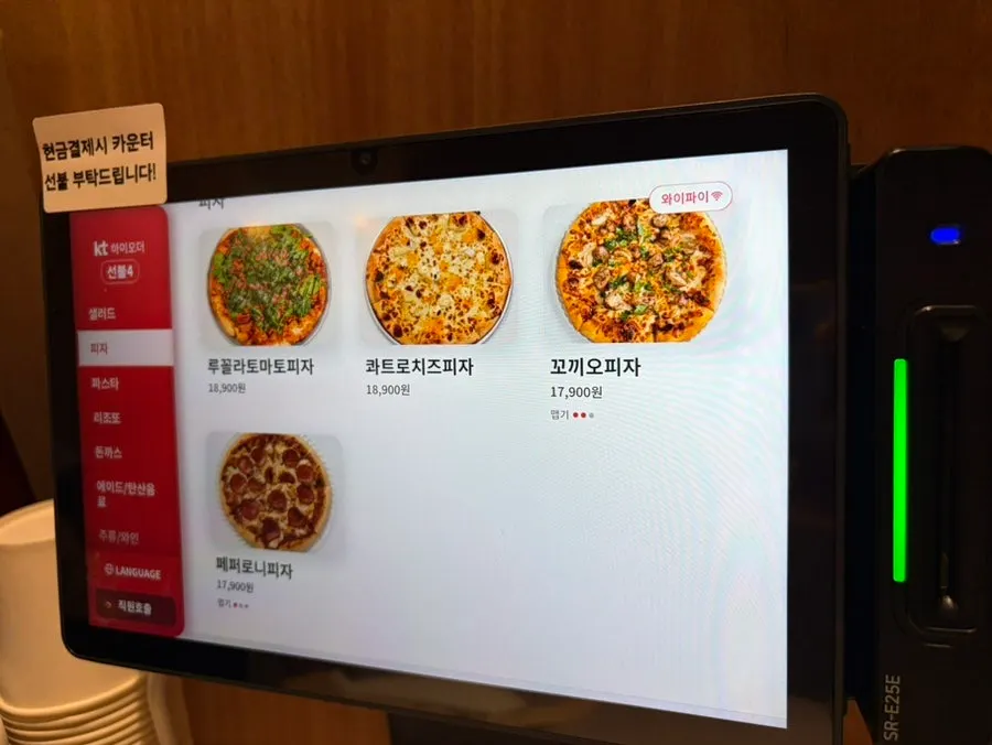 미담키친 파스타 메뉴판