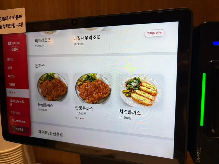 미담키친 돈까스와 샐러드 메뉴 안내