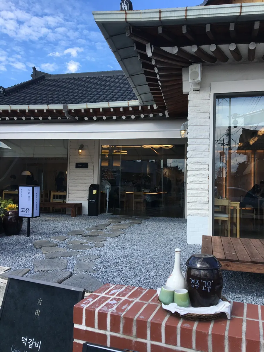 Hanok-style exterior of Goyu, renovated from a house