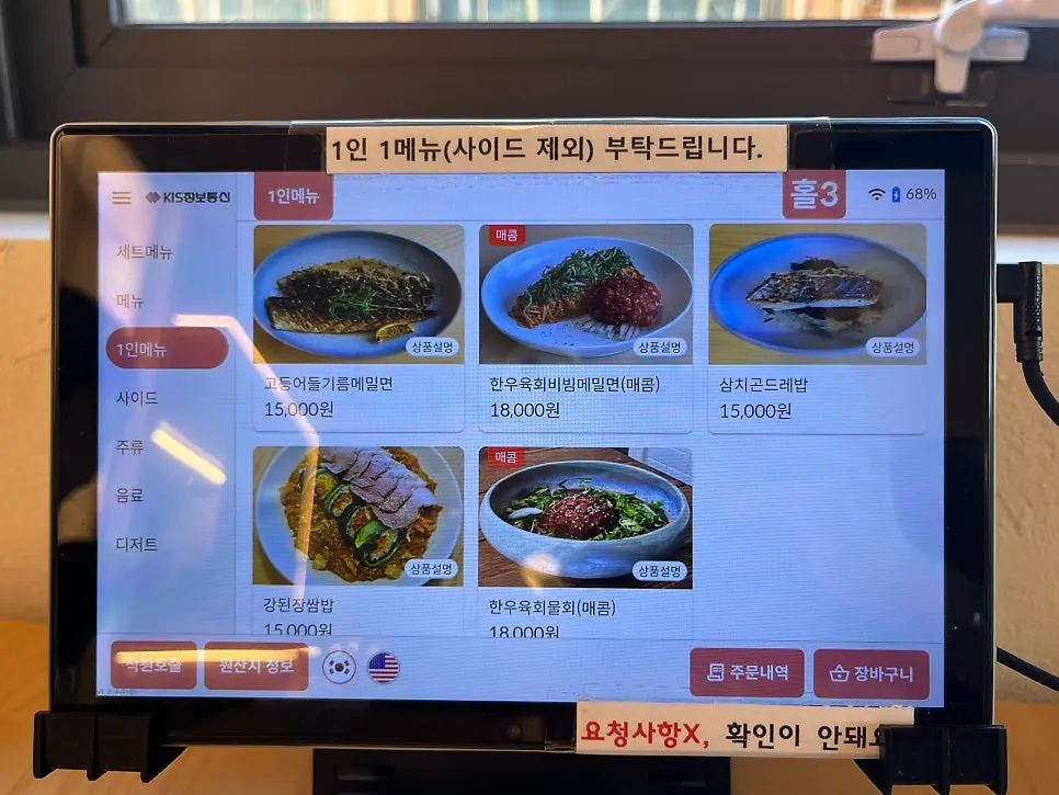 고유 대기공간 모습
