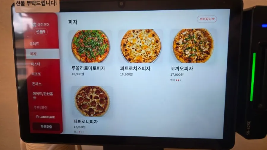 Midam Kitchen pasta menu page
