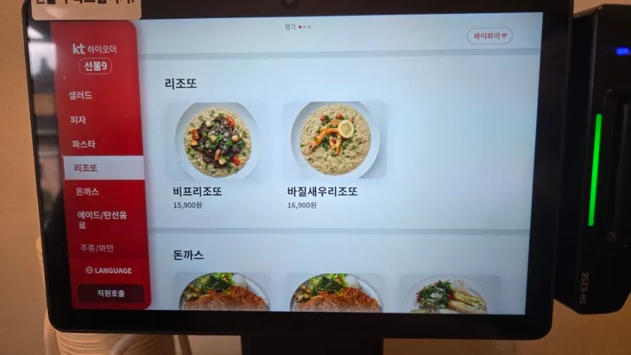 Midam Kitchen pork cutlet menu page