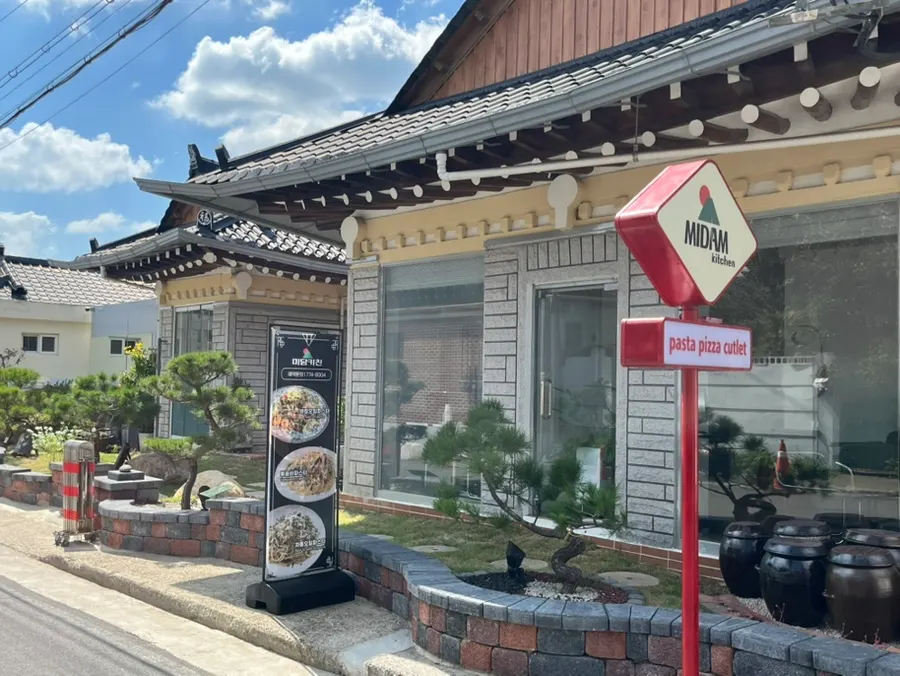 Location guide for Midam Kitchen on Cheomseongno 49beon-gil, Gyeongju