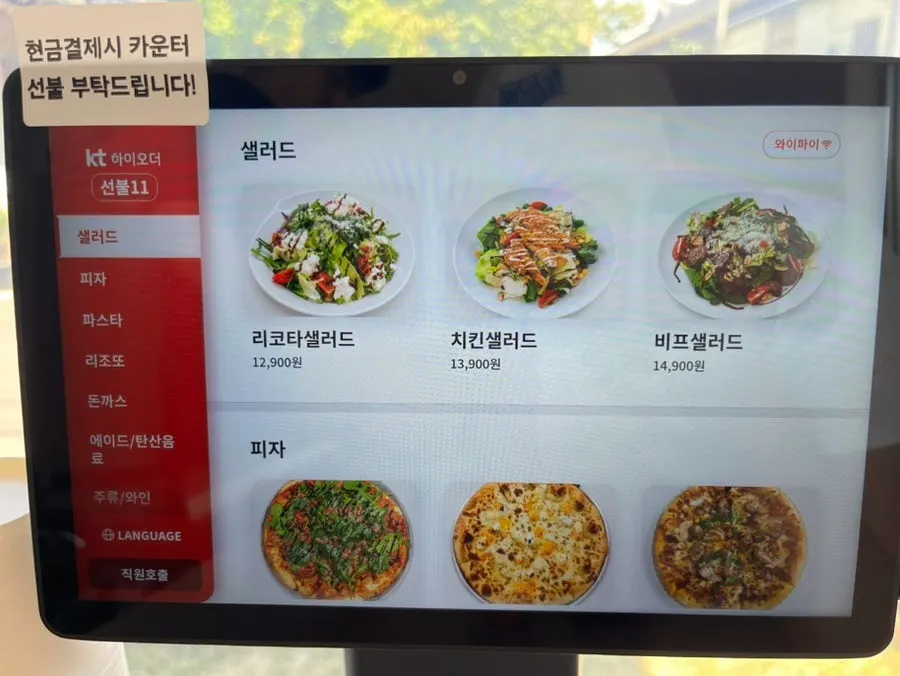 Midam Kitchen's menu board