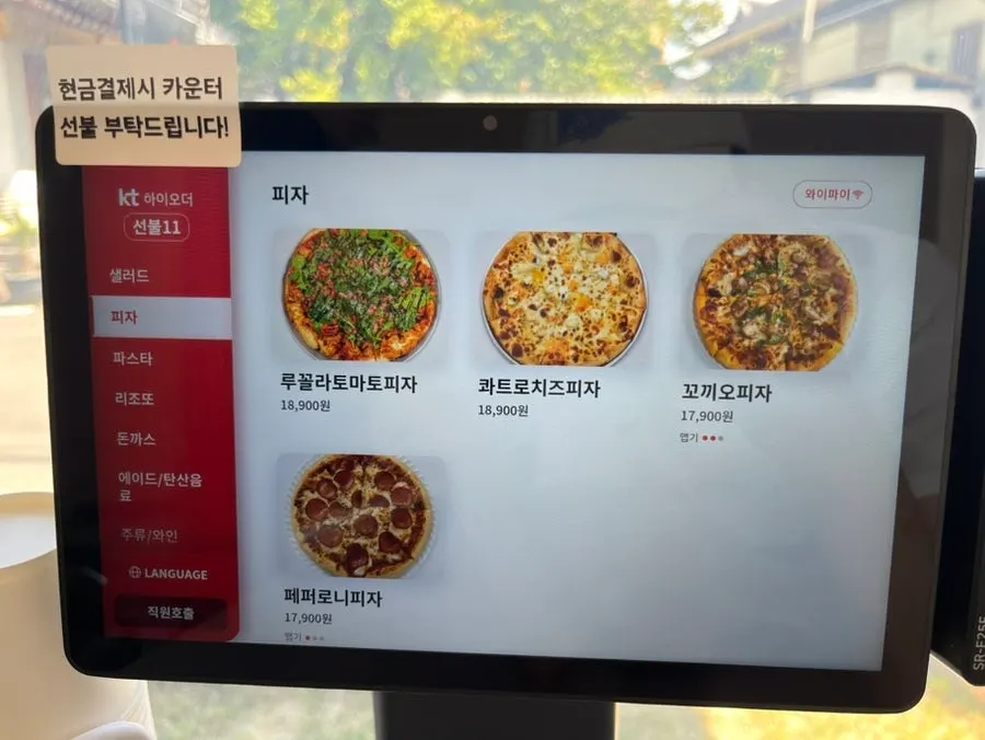 Midam Kitchen's menu listing pizza and pasta