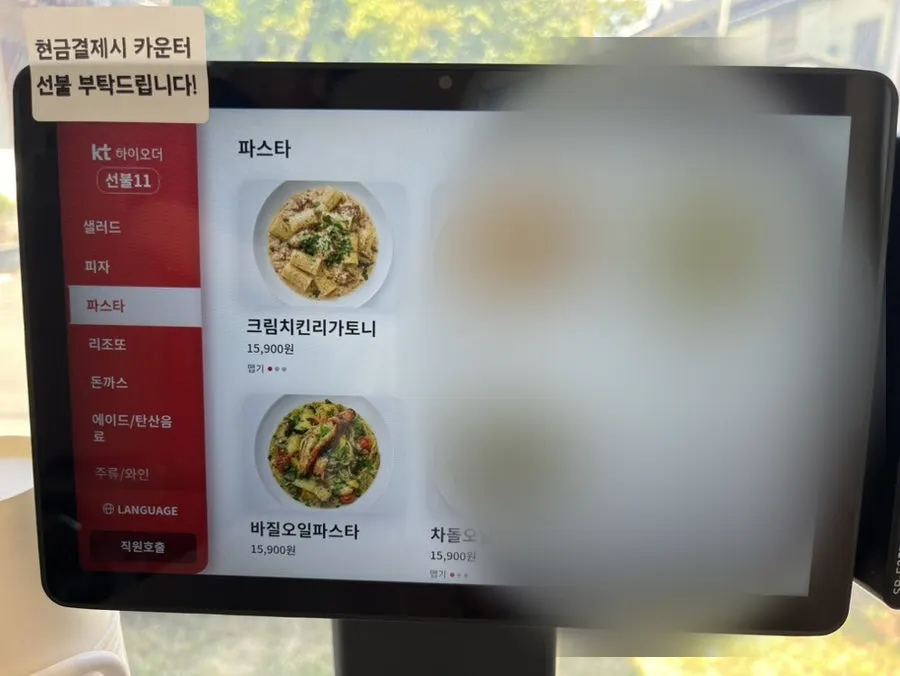 Midam Kitchen's menu with salad and pork cutlet