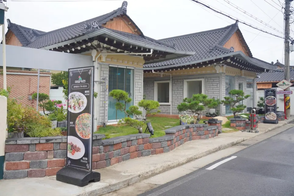 미담키친 매장 안내 사진