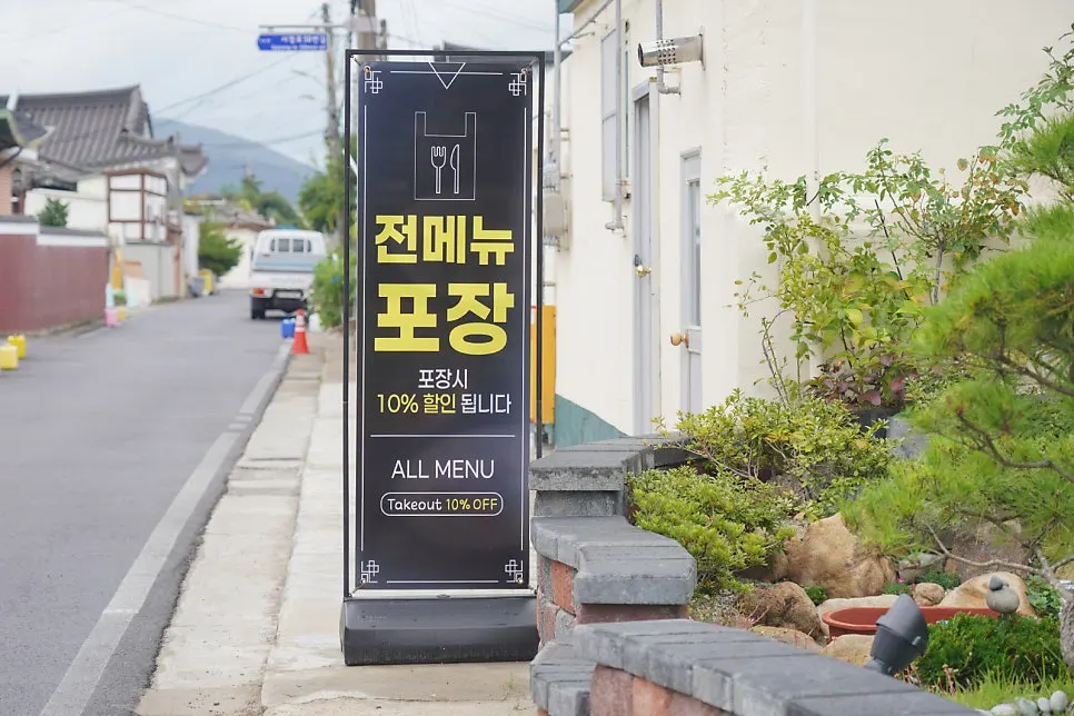 미담키친 외관과 주변 골목