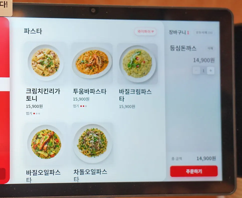 미담키친 메뉴 사진이 보이는 태블릿