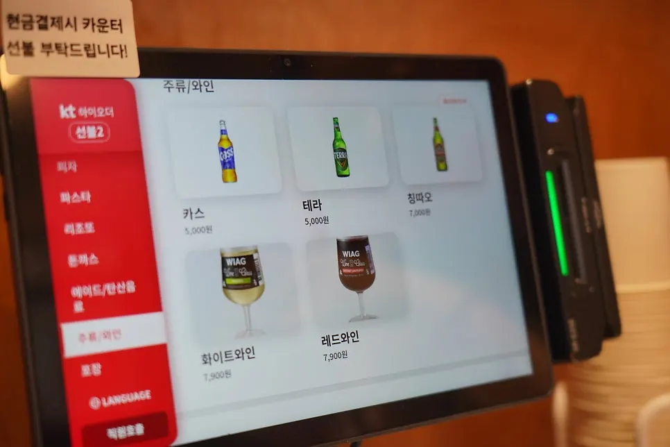 미담키친 모던한 실내 좌석