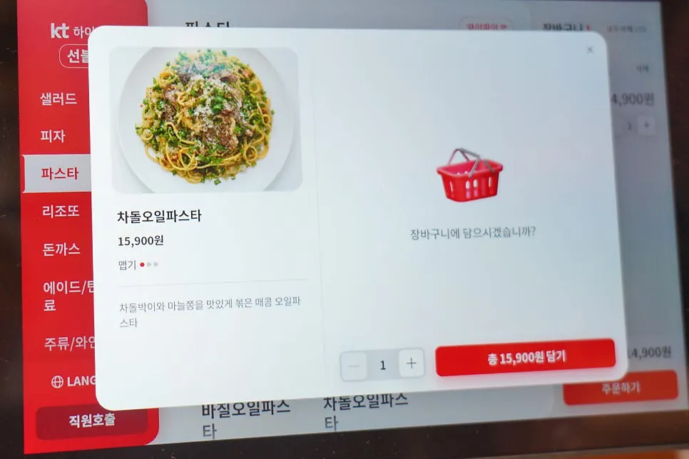 미담키친 프라이빗한 안쪽 공간