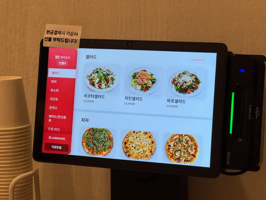 미담키친 룸 내부 테이블 세팅