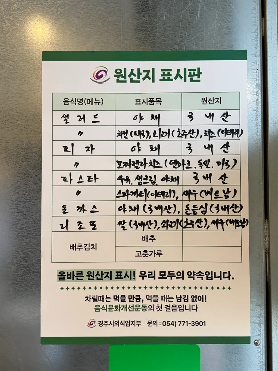미담키친 키오스크 주문 화면