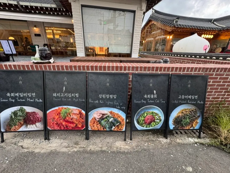 Outdoor space at Goyu with a courtyard and earthenware jars