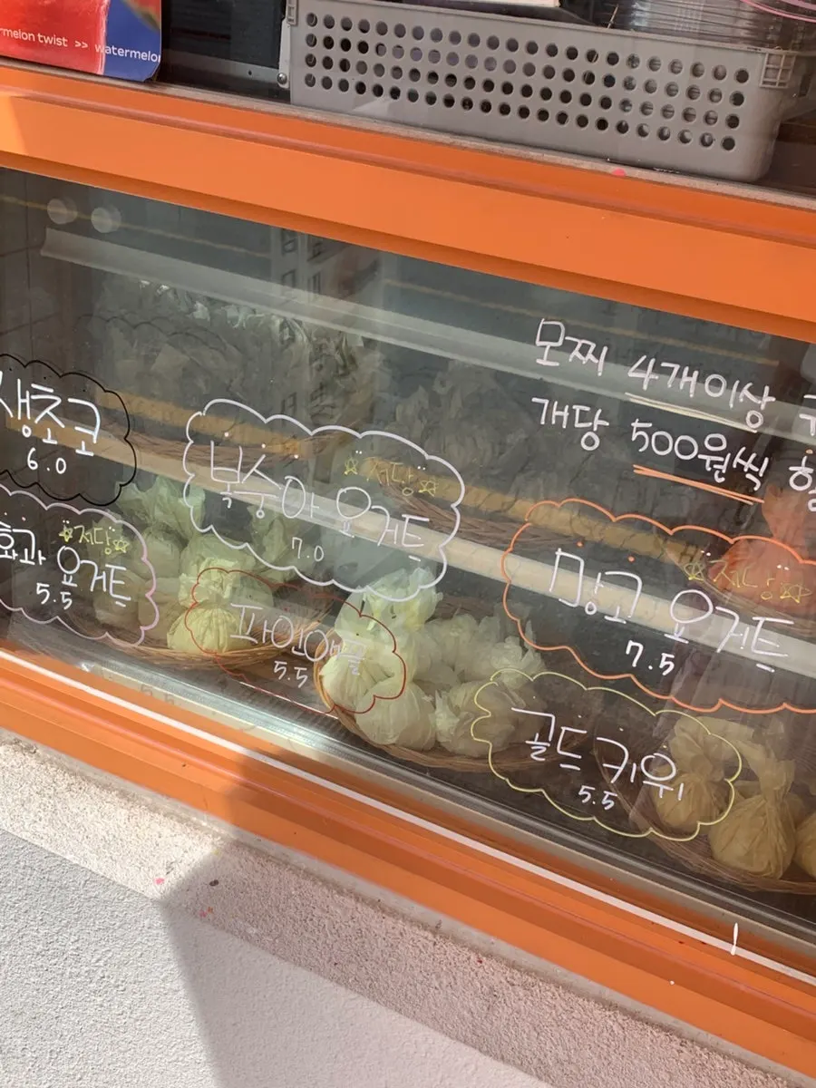 Hwangnamdaewang mochi display case