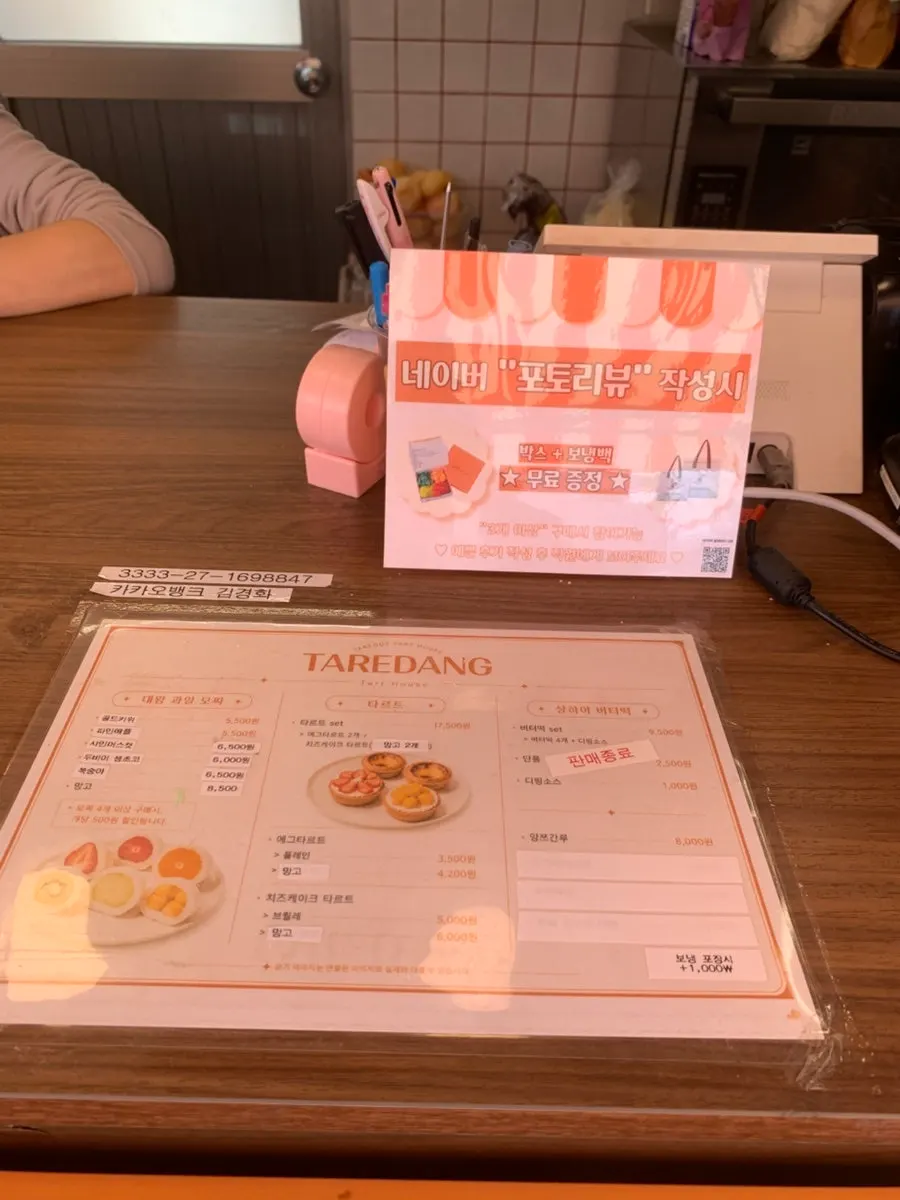 Mochi flavors displayed by type