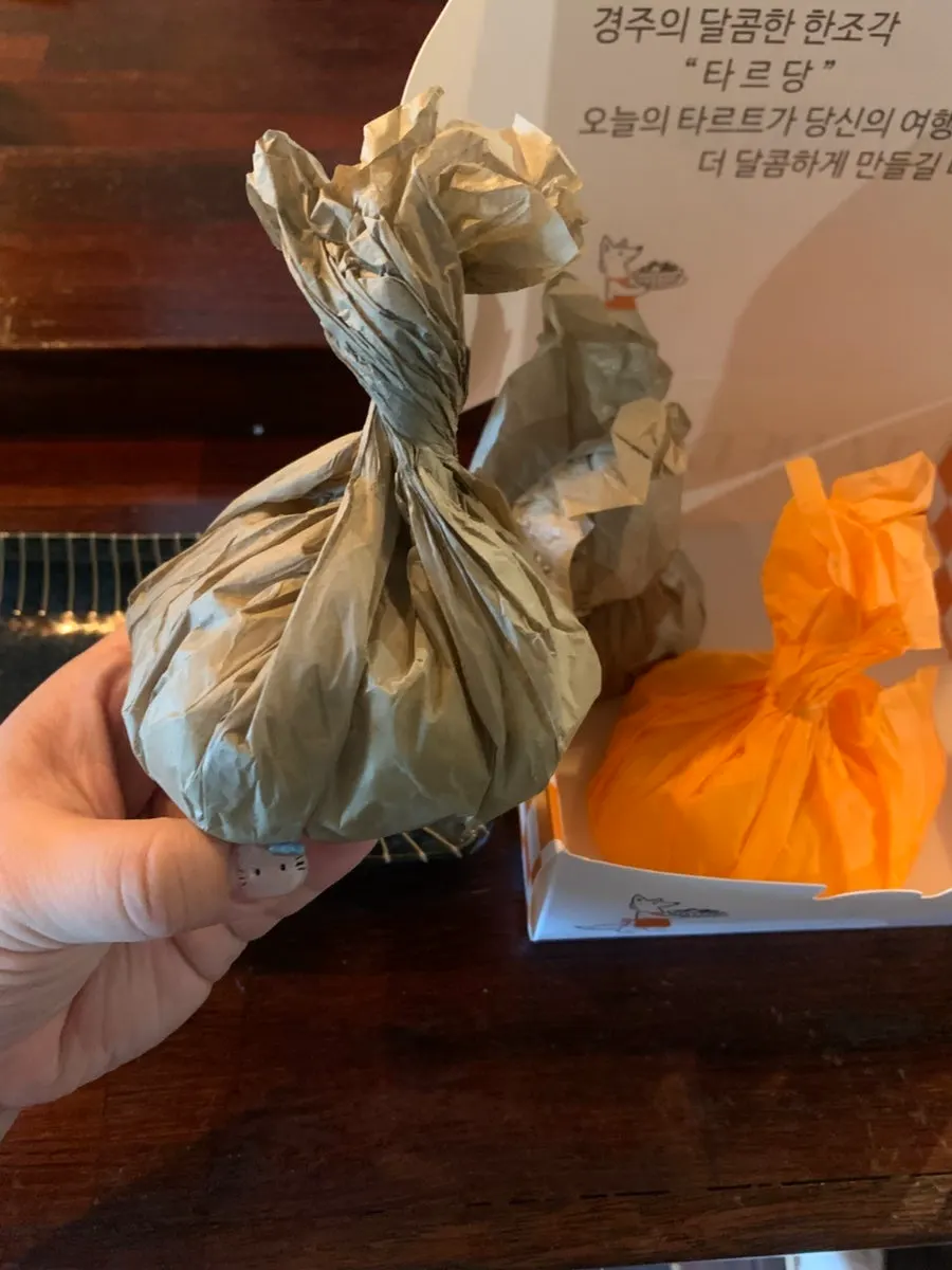 Tareudang gift packaging box