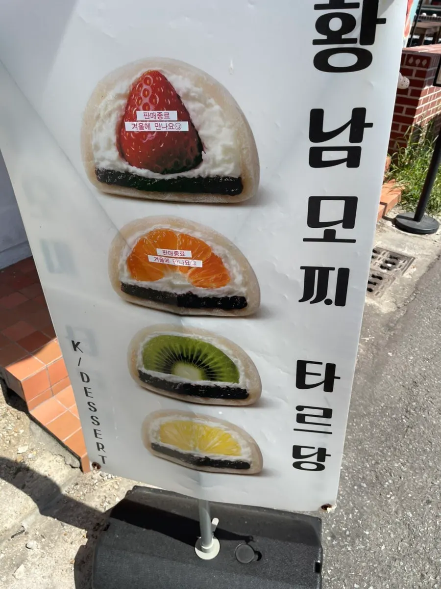 Customers ordering in front of Tareudang